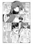 志貴青の小話。