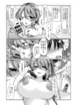 志貴シオンの小話