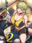 The Mother is Also a Slutty Orc [Muneshiro]