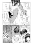 恋人さんと藤乃の小話