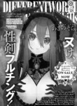 [Akino Sora] (COMIC ExE 53)Isekai Kita node Sukebe Skill de Zenryoku Ouka Shiyou to Omou 15Shame | I Came to Another World, So I Think I'm Gonna Enjoy My Sex Skills to the Fullest! 15th Shot [English] [Digital]
