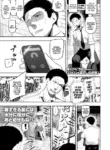 [Akubinium] Bye-Bye Atashi no Hatsukoi | Farewell, My First-Love (COMIC LO 2024-10) [English] {Mistvern} [Digital]