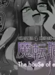 [Alfre-Tori] The House of Evil Class Change 4 Heidru-Berserker