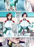 Angry Angel SEED Manga