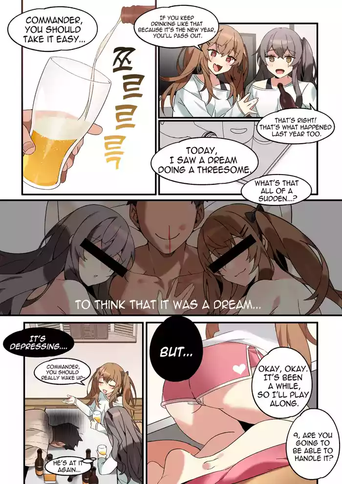 [Bechu] UMP45 & UMP9 Manga [English]