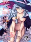 (C100) [Madakoya (Madako)] Tabitabi Nikki ni wa Shirusenakatta Koto. 3 (Majo no Tabitabi) [English] [MTL]