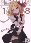 (C101) [Sinkirou (Dyon)] Wakarase Rumia-chan | Correcting Rumia (Touhou Project, Bleach) [English] [EHCOVE]