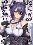(C102) [Nami-Nami Restaurant (Tsukinami Kousuke)] Ore ja Dame na Riyuu ga Nai daro (Kantai Collection -KanColle-) [English] [Ne-Kai Agenda]