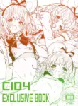 (C104) [Dot Eito (Sawayaka Samehada)] C104 Kaijou Gentei Hon (Granblue Fantasy) [English] [Santamariaba & Kirby]