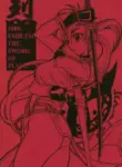 (C68) [GUY-YA (Yamada Shuutarou)] RETSU -THE SWORD OF FLAME- (Fire Emblem: The Blazing Blade) [English]