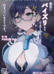 [Chocolate Vine (Akebi Konoha)] Sensei ni Paizuri nara Shite Agerareru tte Hanashi ga Hiromatte Iru You desu. | There's A Rumor Going Around That Sensei Will Let You Give Him A Titjob (Blue Archive) [English] {Doujins.com} [Digital]
