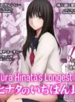 [Crimson] Fujiura Hinata no Ichiban Nagai Hi [English][CulturedCommissions]