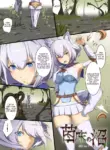 [Dew] Naedoko no numa - Seedbed Swamp [English]