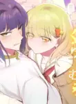 [Donden] Tsukasa-kun no Cream-ni [English] [A Cool Person]