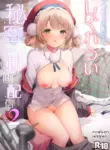 [French letter (Fujisaki Hikari)] Idol Haishinsha Shigure Ui Naisho no Douga Haishin 2 (Shigure Ui) [ShizuruTL]