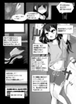 [Genki Tarou] Gouhou Loli Mangaka ga Sei no Yorokobi o Shiru Manga [Japanese, English]