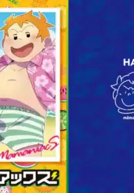 [HAM. (Konbu+)] MAMANIACS [Decensored] [English] [Digital]