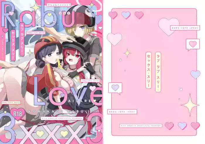 [Hanbunkokokokoko(Kokoko)] Rabu Love 3xxx3 (Blue Archive) [English] [Tea Party Scans] [Digital]