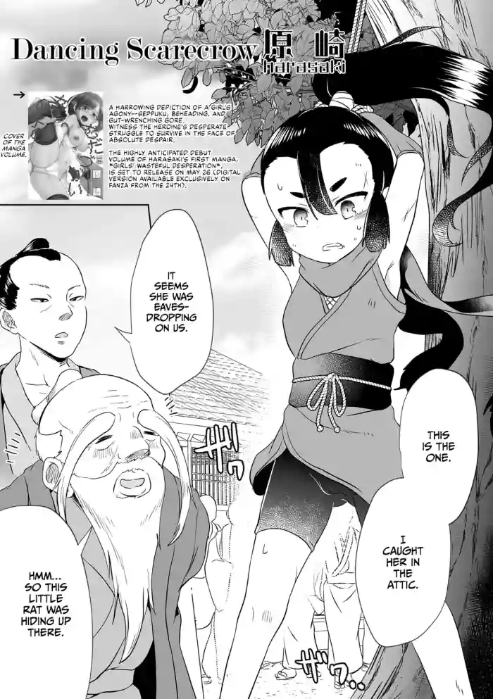 [Harasaki] Odoru Kakashi | Dancing Scarecrow (Ryona King Vol. 20) [English] [CulturedCommissions] [Digital]