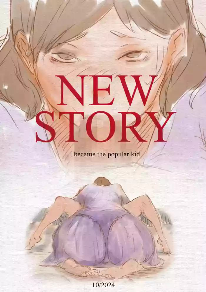 [Hon] Restart your life