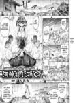[Horitomo] Kashin-sama ni Sasagu | Sacrificed to the River God (Bessatsu Comic Unreal Ishukan Maniacs Vol. 3) [English] [Kuraudo] [Digital]