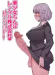 [Hotaru] [English] [Machine TL] Koutensei Futanari Shuukatsusei ga Chinpo wo Ikashite Kigyou suru Hanashi
