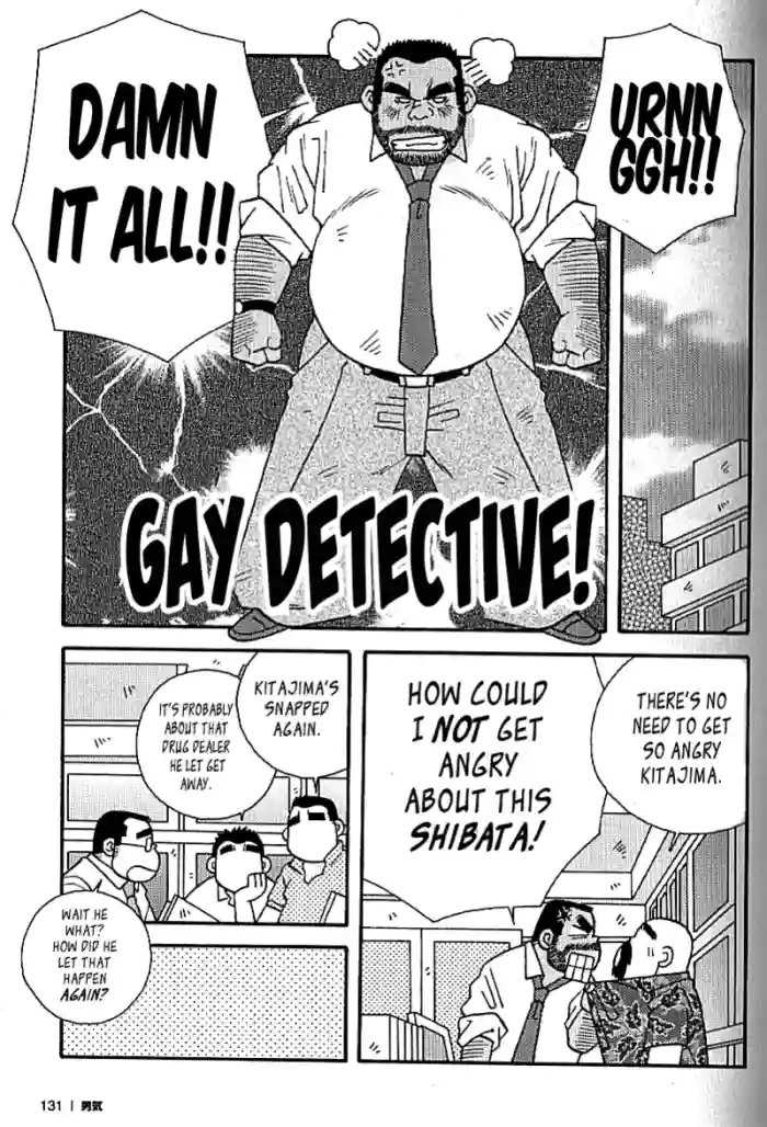 [Ichikawa Kazuhide] Gay detective [Eng]