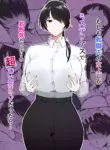 [Initiative (Fujoujoshi, Samon Shiu)] Moshimo Tenshoku-saki no On'na Joushi ga Misuteriasude o Iroke Tappuri no Chou Sasoi Uke Mazodattara… | What if my New Female Boss Was a Mysterious, Sexy, and Super Seductive Masochist…? [English] [Digital]