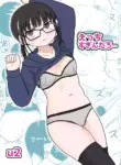 [Kakuu Shoujo Kaihou Sensen (u2)] Ecchisugin Daro... | That's Too Erotic... [English] [GGY Translations]