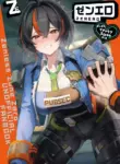 [Kakuzatou (Various)] ZenZero Icha Love Ero Goudou "ZenEro" (Zenless Zone Zero) [English] [SDTLs] [Digital]