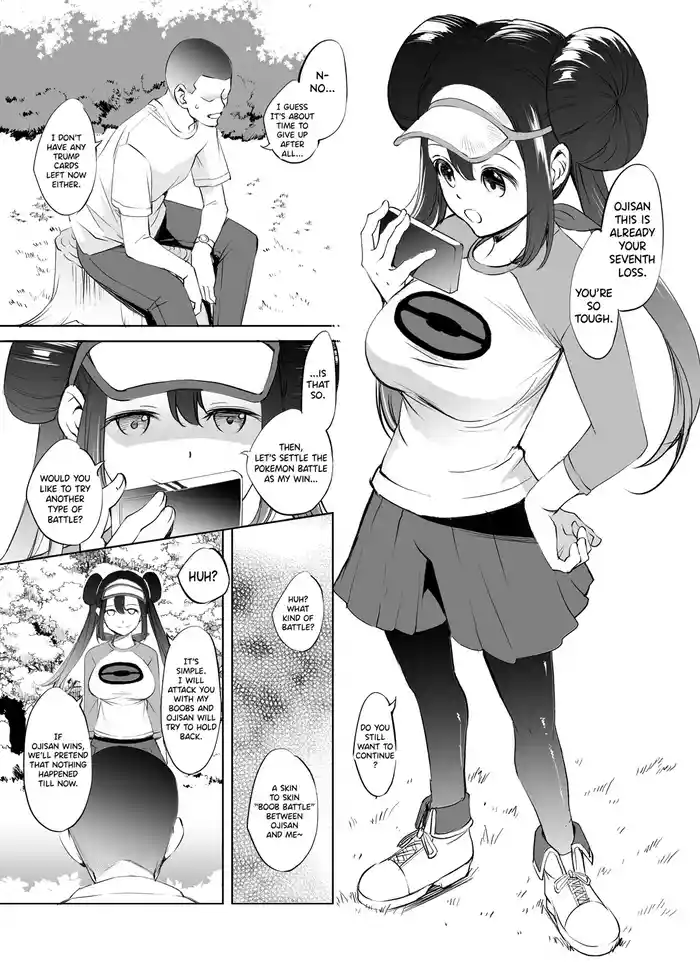 [Kawamura Tsukasa] Mei-chan Paizuri Manga (Pokémon Black 2 and White 2) [English] [CarlJPTL]
