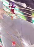 [Kazeuma (Minami Star)] The Whore and the Fallen Saint [Digital]