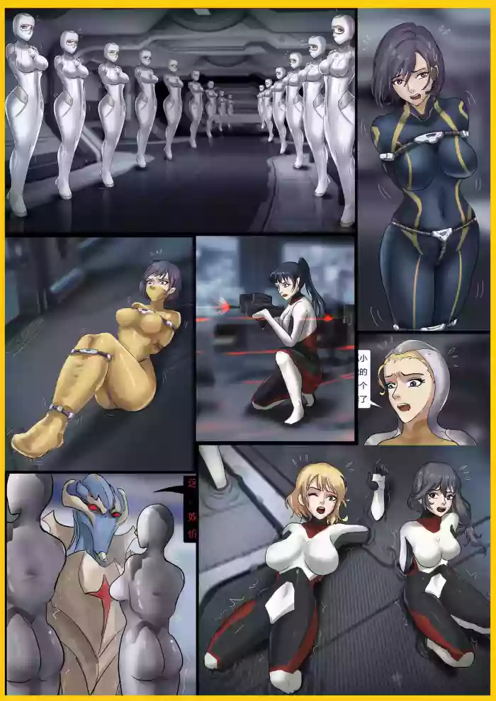 [King] The Slave Spaceship - High Tech Bondage