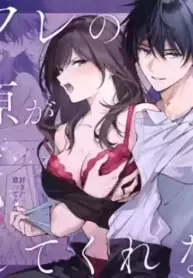 [Kyapefuro (Furokkorii)] SeFri no Ichihara ga Nigashite Kurenai | My FWB Ichihara Won't Let Me Go [English] {Doujins.com}