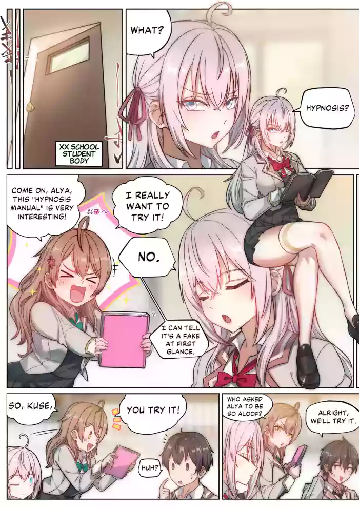 [LSC5] Alya Sometimes Hides Her Feelings in Russian Hypno Fuck NTR [English] [DKKMD Translations]