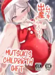 [Makunieru Workshop (Enikuma)] Mutsuki no Shussan Delivery | Mutsuki’s Childbirth Delivery (Blue Archive) [English] [Shiro Translation] [Digital]
