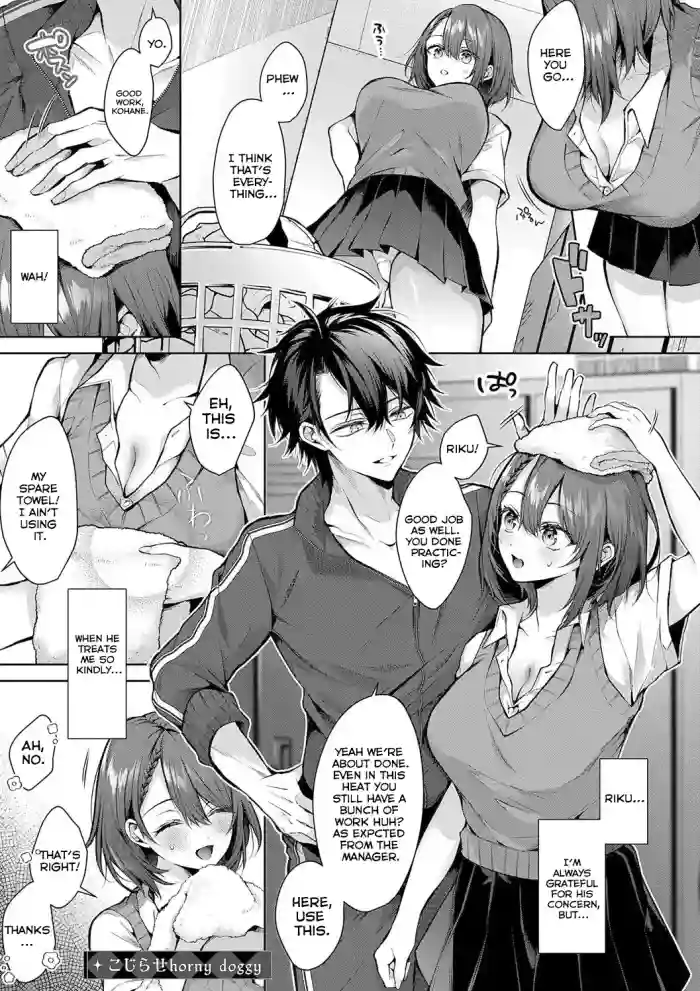 [Memeyu] Kojirase Horny Doggy | Aggravating Horny Doggy (Hitorijime Love Doll) [English] [ConTL] [Digital]