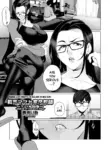 [Minamida U-Suke] Kyouiku Mama Tai Kateikyoushi ~Erobon Tousou~ | Tiger Mama vs Tutor ~Battle of the Porn Mag~ (COMIC HOTMiLK Koime Vol. 46) [English] [skibidibenki] [Digital]