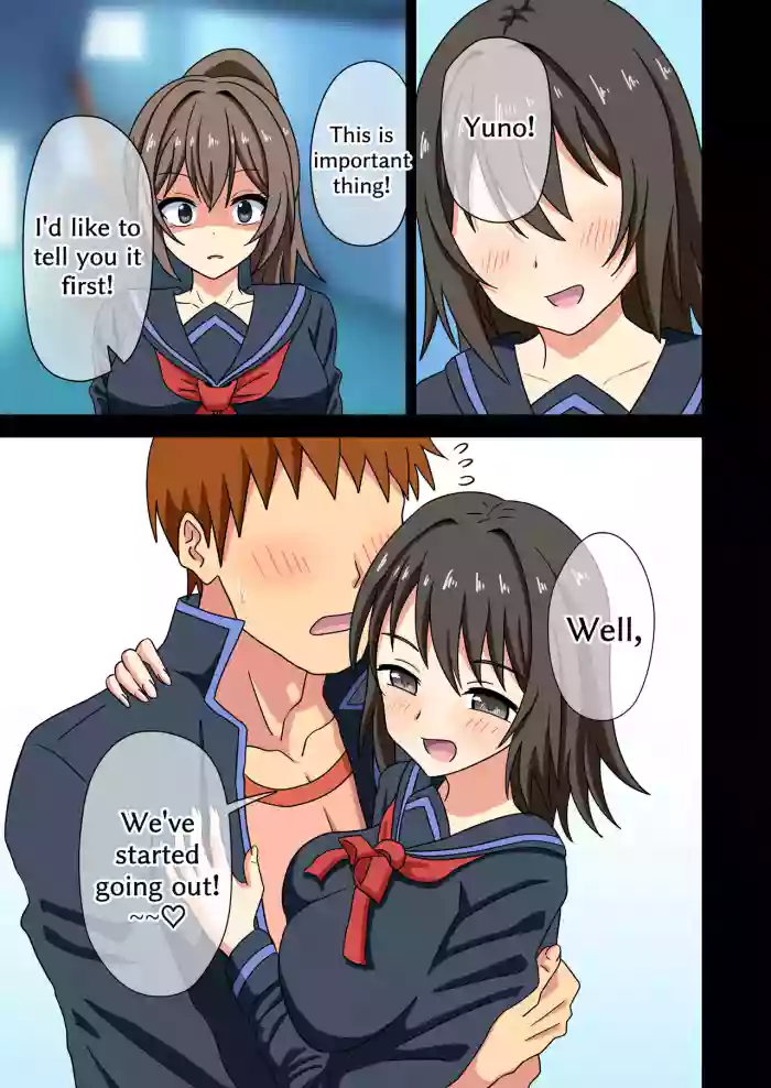 [Mitari Gakuen (Nush)] Mitari no Sono 201-221+ [English]