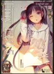 [MonsieuR (MUK)] Tiny Evil 5 [English] [Digital]