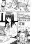 [Mori Takuya] Omatome Shimai | Omatome Sisters (Daijoubu na Hi Dakara) [English] [SaHa] [Decensored]
