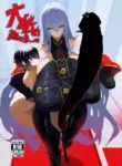 [Moujou Ishiki (Canvas Solaris)] Taisa no Shumi [English] [Digital]
