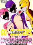[Mugen Mountain (Buster)] Tokumei Bitch VS Kiwamete Brave na Bitch DIRECTOR'S CUT (Zyuden Sentai Kyoryuger, Tokumei Sentai Go-Busters) [English] [Digital]