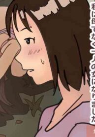 [Natsuiro Marvel] "Kinshin Soukan Taiken" Hikikomori no Musuko ni Soto de Yararete Shimatta Ano Hi kara Watashi wa Haha de naku Hitori no Onna ni Narimashita | [ENG Ver.] That Day My Shut-in Son Assailed Me Outdoors, I Ceased Being A Mother And Became A W