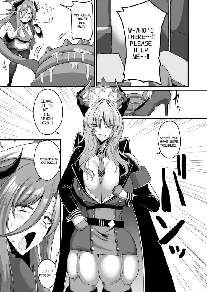 NK (Not Sensation) Ultra Acme Hole