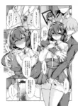 既婚女教師が教え子にNTRされているお話。