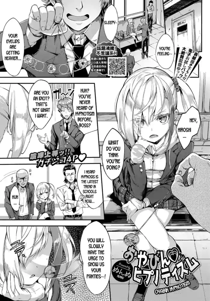 [Nunnu] Oyabin Hypnotism [English] [Decensored] [Digital]