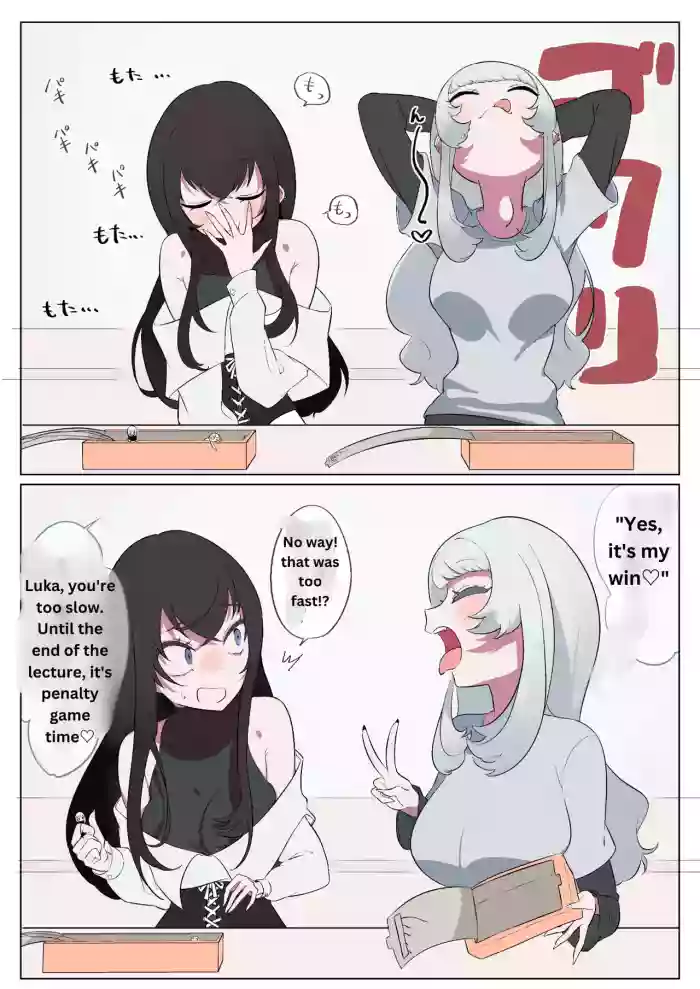 [Nyama] Yuri VORE