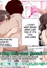 [Nyuu Koubou (Nyuu, Kirimoto Yuuji)] Inaka de Okotta Ecchi na Hanashi EX Uchi, Oni to Hadaka de Daki-aikko Shitai Bai | Rural Sex Story EX ~I wanna hug you while nekkid~ [English] [tsuyoshi] [Digital]