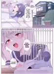 [Odoru London] Imouto ni Shihai Sareru Ane | Decadent [English]